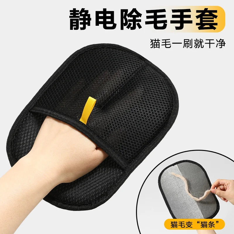 Pet Hair Remover Glove Portable Static Lint Remover Brush for Cat Dog Hair Carpet Sofa Clothes Reusable Cleaning Tool