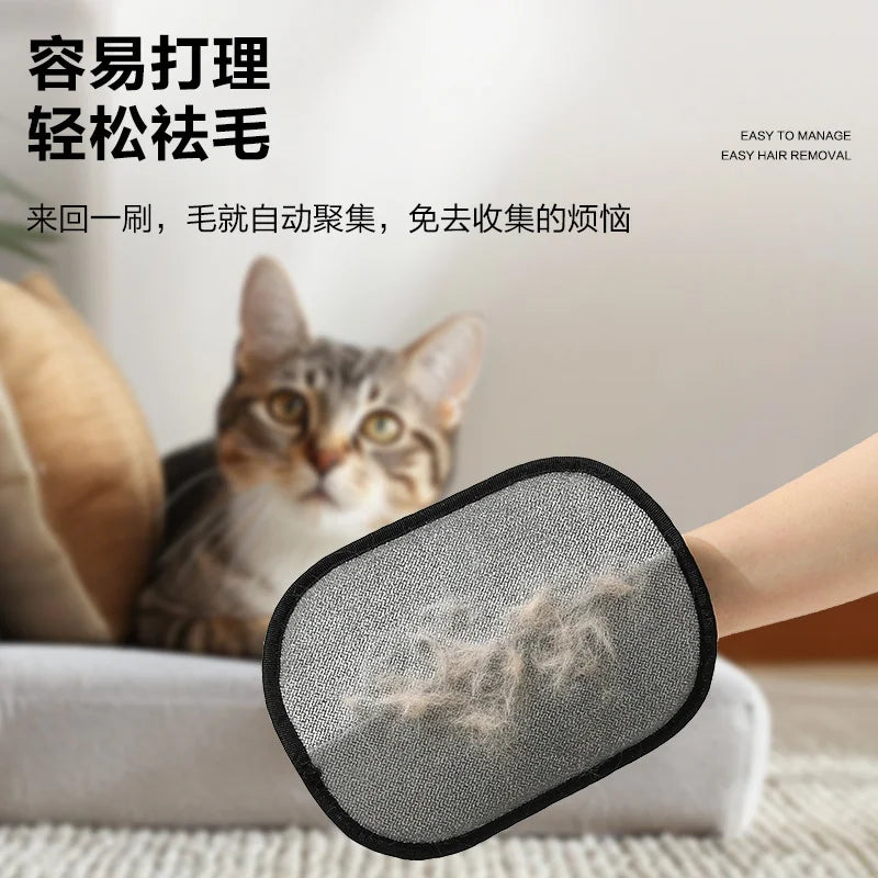 Pet Hair Remover Glove Portable Static Lint Remover Brush for Cat Dog Hair Carpet Sofa Clothes Reusable Cleaning Tool