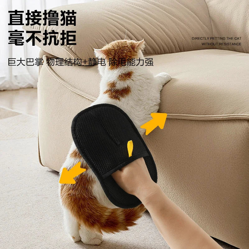 Pet Hair Remover Glove Portable Static Lint Remover Brush for Cat Dog Hair Carpet Sofa Clothes Reusable Cleaning Tool